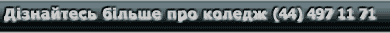 8 044 497 1171 ĳ .  .  , ,  
