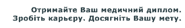 , ,   -     